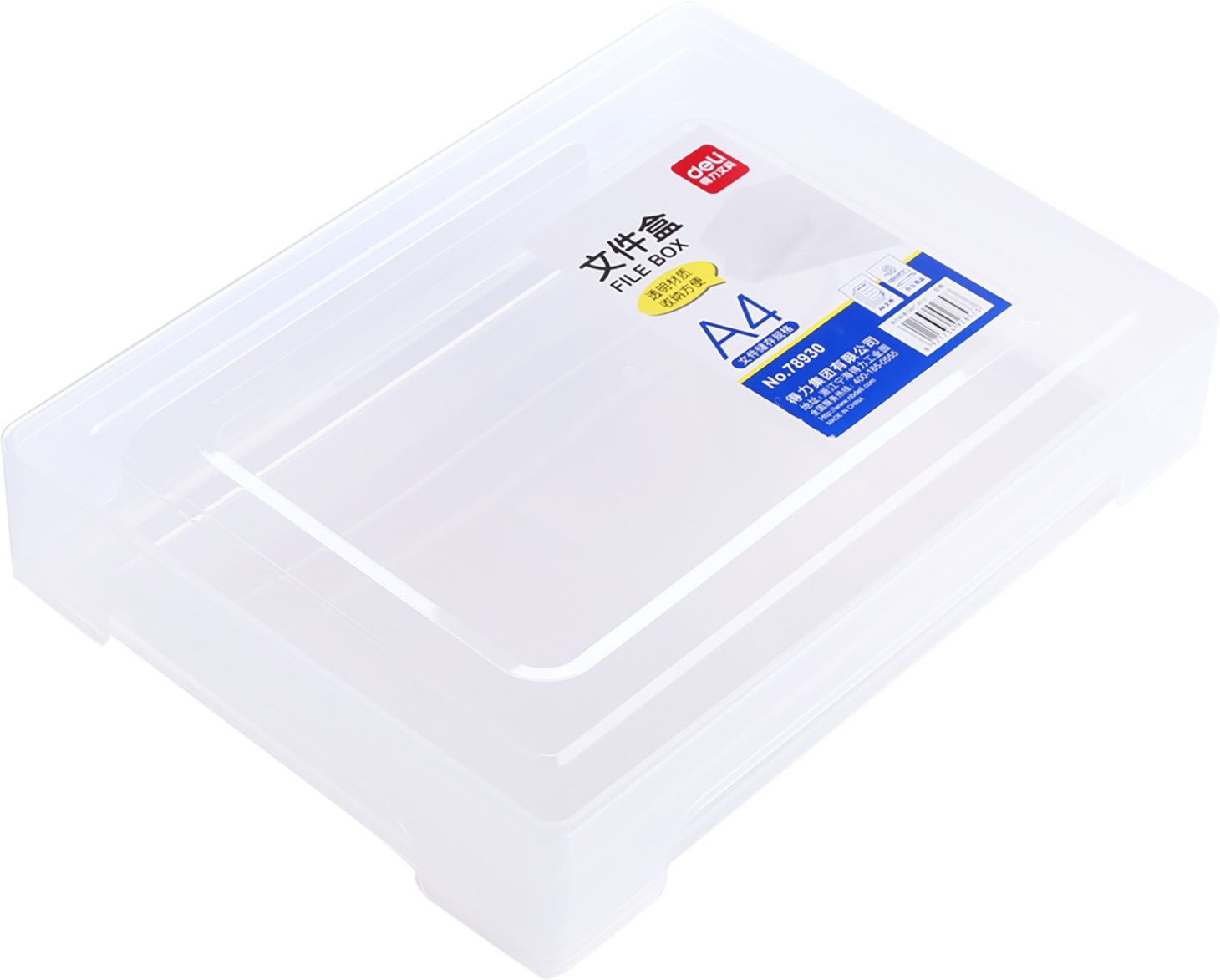 File Box Deli A4 · Stationery